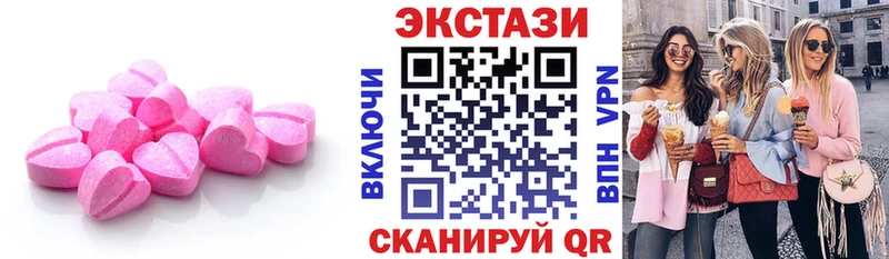 Ecstasy XTC  Артём 