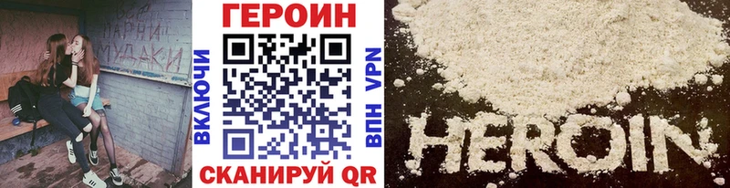 Героин Heroin  Артём 