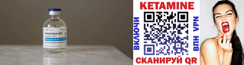 где купить наркоту  Артём  КЕТАМИН VHQ 
