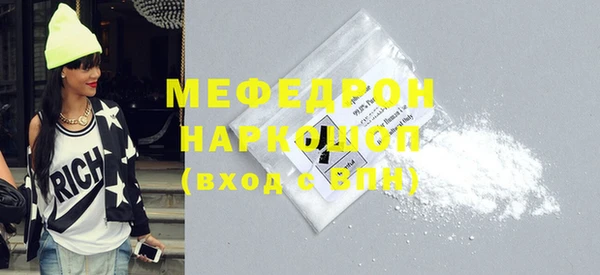мяу мяу кристалл Алексин