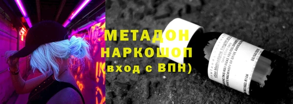мескалин Алексеевка