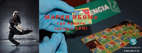 прущие крисы Алзамай