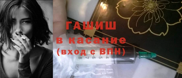 мяу мяу кристалл Алексин