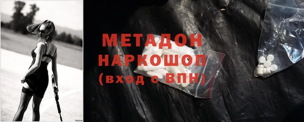 прущие крисы Алзамай