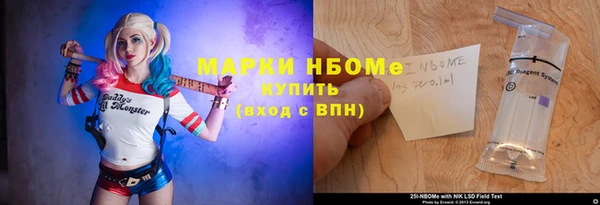 синтетический гашиш Медногорск