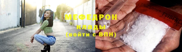 синтетический гашиш Мегион