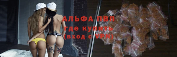мескалин Абаза