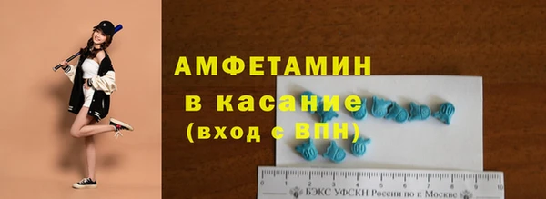 мескалин Алексеевка