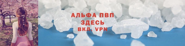 прущие крисы Алзамай