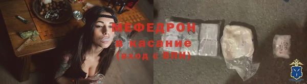 мескалин Алексеевка