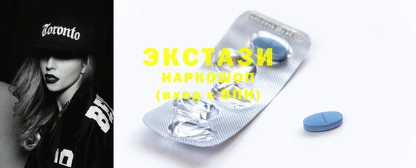 синтетический гашиш Медногорск