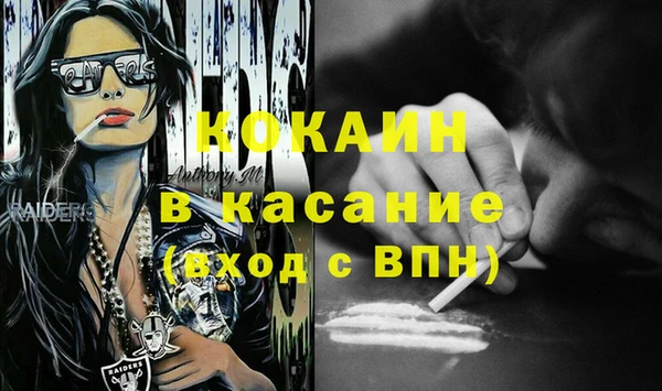 прущие крисы Алзамай