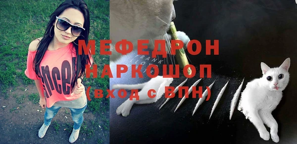 мескалин Алексеевка