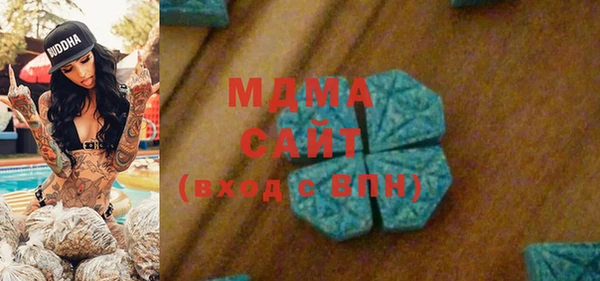 мескалин Алексеевка
