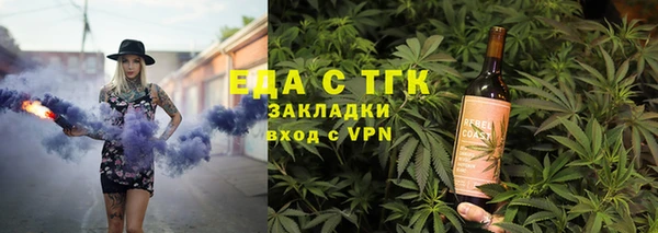 мяу мяу кристалл Алексин