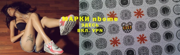 мяу мяу кристалл Алексин