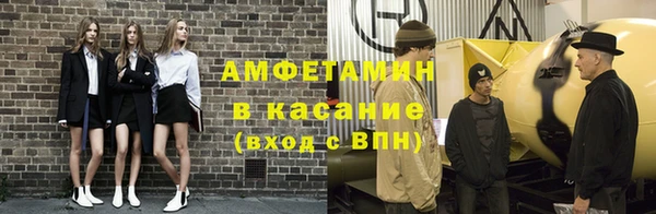 мяу мяу кристалл Алексин