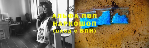 мяу мяу кристалл Алексин