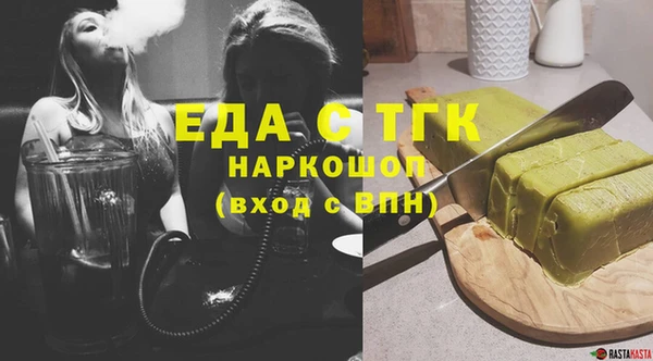 синтетический гашиш Мегион