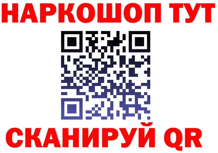 ГАШ Ice-O-Lator ССЫЛКА это гидра Артём