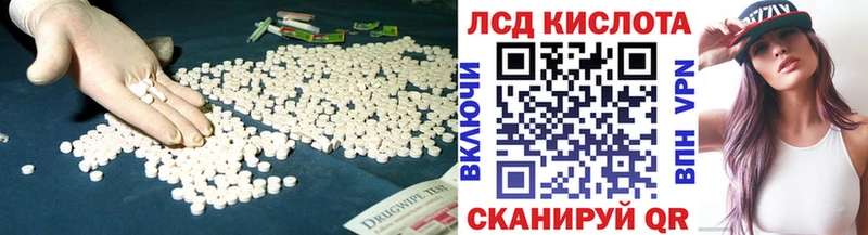 мега как войти  Артём  Лсд 25 экстази кислота 