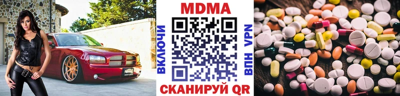 купить закладку  Артём  МДМА Molly 