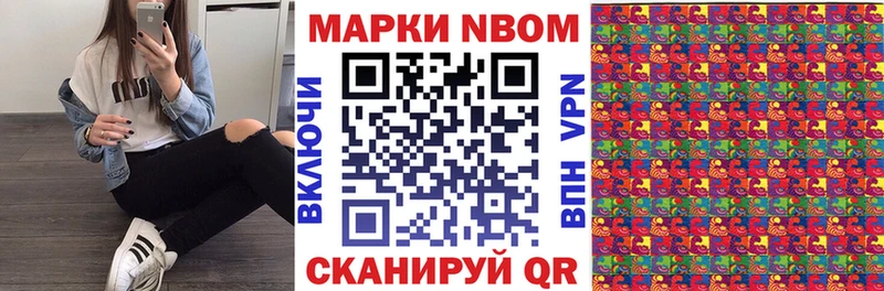 Наркотические марки 1,5мг Артём