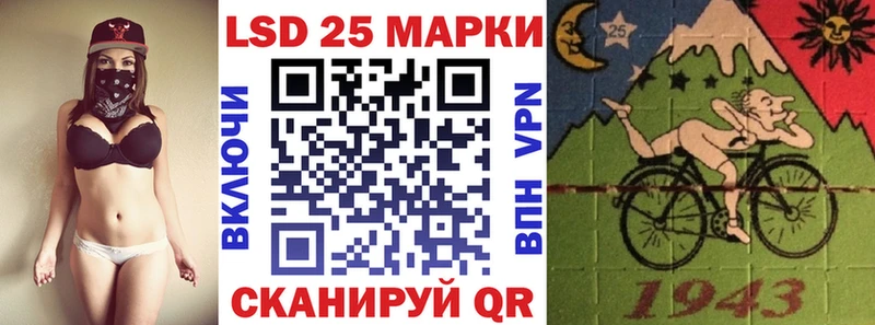 Наркотические марки 1500мкг Артём