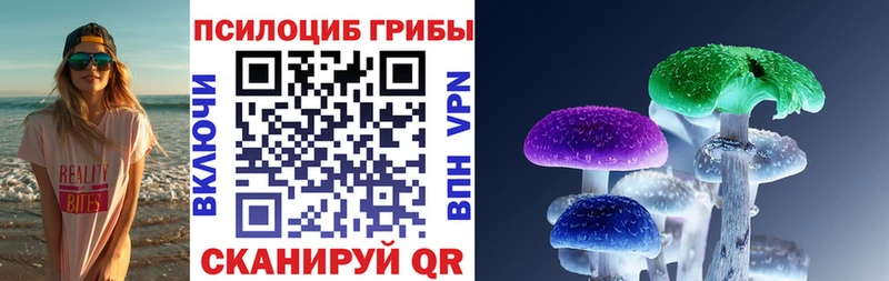 Галлюциногенные грибы MAGIC MUSHROOMS  Артём 